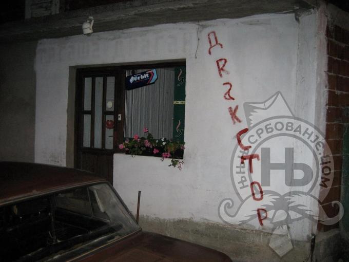 Slika